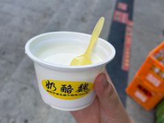 -奶酪魏(牛街总店)