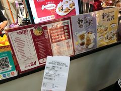 -咕噜咕噜·章鱼小丸子(广州荔湾领展广场店)