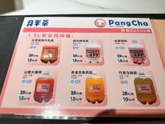 -刘胖子家常菜·蹄花焖藕(江汉路总店)