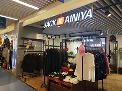 -天丰利生活MALL(和平里店)