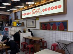 -脑馋粉儿(三里屯店)