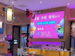 -椒行天下干锅牛蛙·(万宝店)