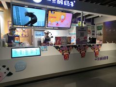 -一只酸奶牛(丹尼斯大卫城店)