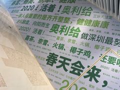 -深圳来福士广场