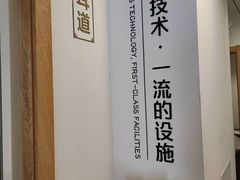 -乐老大耳道·可视采耳·禅洗(柏林爱乐直营店)