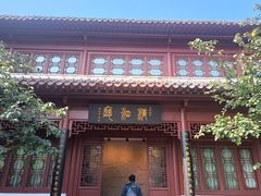 -云龙湖旅游景区