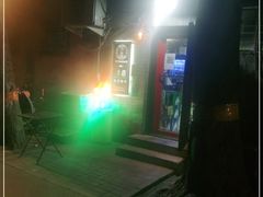 -燚店·铁板鱼蛙·烤肉·烤串(北新桥店)