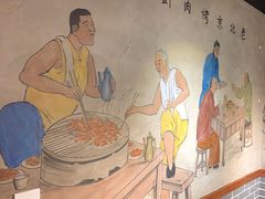 -佟爷·老北京炙子烤肉(动物园店)