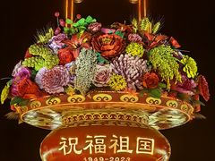 -天安门广场