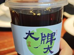 老杭州酸梅汁-大牌大·传统杭帮菜(湖滨店)