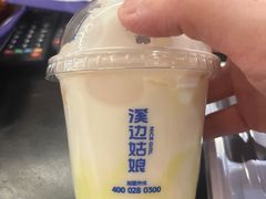 -溪边姑娘·拉丝酸奶水果捞(春熙路店)