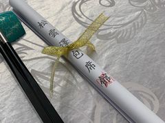 -松云泽