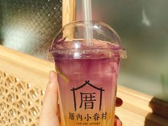 恋上海柠威-厝内小眷村(西单大悦城店)