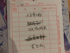 账单-池记大牌档(广纸店)