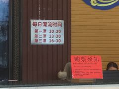 -龙颈河漂流
