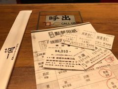 -一兰拉面(新宿中央东口店)