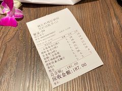 -枫伝料理居酒屋