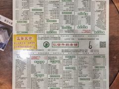 -仁信老铺(华盖路店)