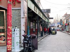 门面-清真·马安军辣子牛肉面