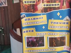 -暴风岛沉浸式体验馆(百联世纪店)