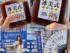 -民盈·国贸城