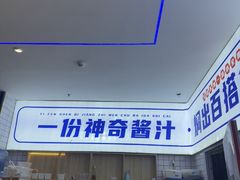 -焖锅部落(容城店)