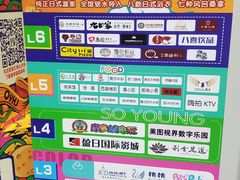 -欧亚汇集(飞跃路店)