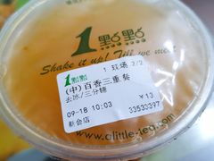 百香三重奏-1点点(新会店)