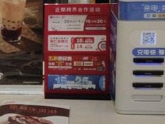 -DQ·蛋糕·冰淇淋(虹口龙之梦店)