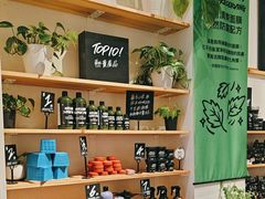 -LUSH(威尼斯人店)