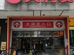 门面-渔鸽皇酒楼(鸿大广场店)