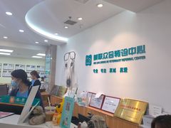 -美联众合动物医院·24h转诊中心