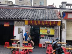 -亚妹正宗海南粉店(骑楼老街店)