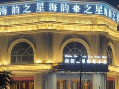 -海韵之星邮轮水会(明发商业广场店)