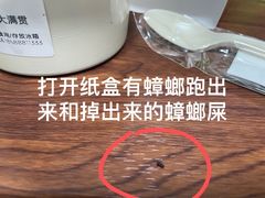 -彬媽糖水(侨鑫国际店)