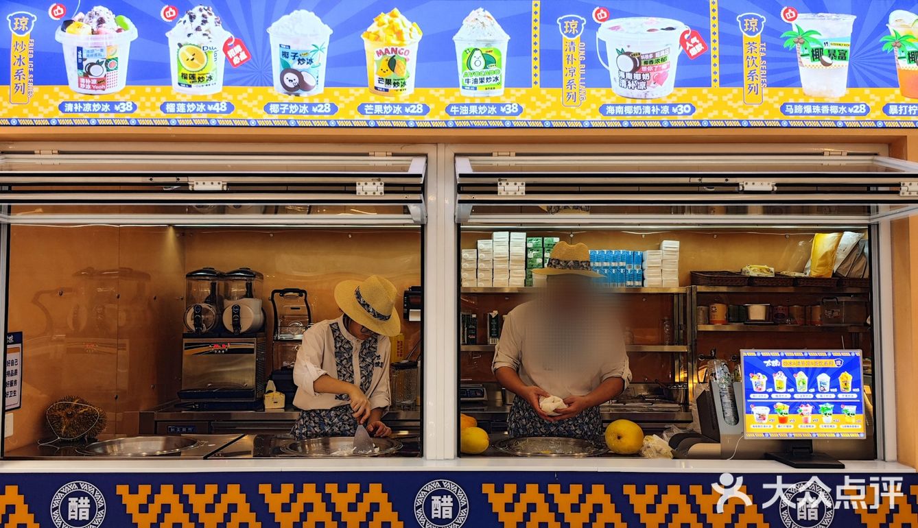 海南风味席卷魔都，太琼让人一秒穿越三亚✌️