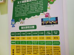 -童程童美信奥赛科技特长·乐高编程科创机器人(旭辉校区)