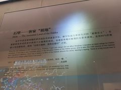 -中国客家博物馆
