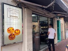 -安德鲁饼店(总店)