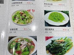 菜单-贵州餐厅(裕华分店)
