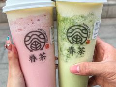 -眷茶(大卫城10楼店)