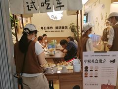 -小飞象面包公社(珠江路金鹰店)