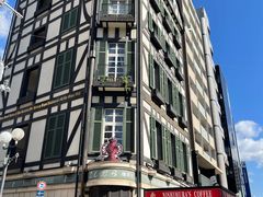 -西村咖啡店 (中山手本店)