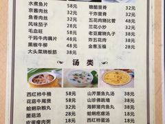 菜单-青岛锅贴(四流中路店)