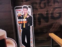 -汉堡王(仲盛世界商城店)