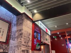 -肥汁米蘭香港米线(长宁来福士店)