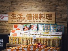 -七鲜超市(瑞虹天地太阳宫店)