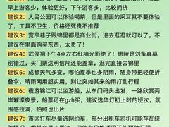 -奎星楼街