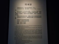 -景德镇中国陶瓷博物馆