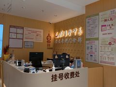 -固生堂中医(广州沿江分院)